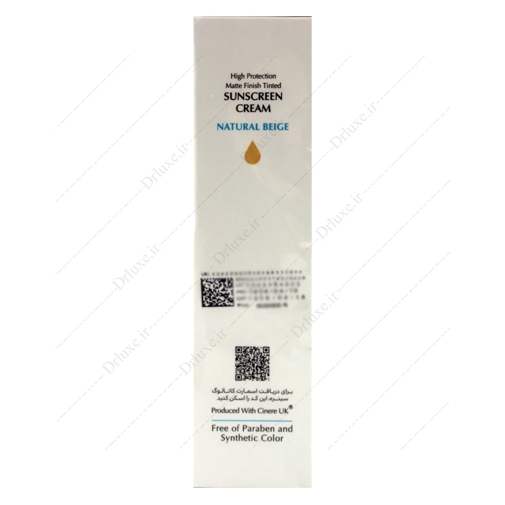 کرم ضد آفتاب SPF60 سینره فاقد چربی بژ طبیعی 50 میلی‌لیتر